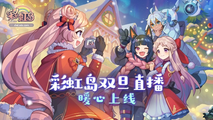 彩虹岛2026年3月限定团购值不值？老玩家实测隐藏福利+避坑攻略