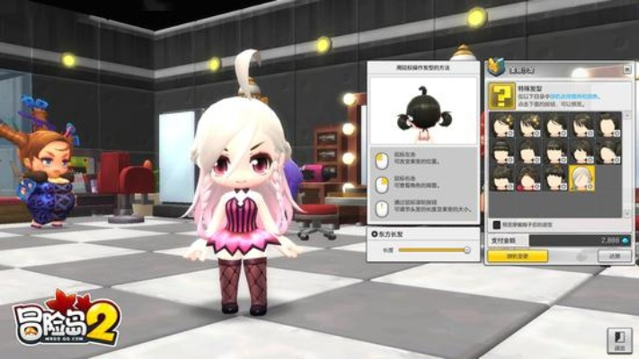 2026冒险岛2礼包隐藏福利大盘点,零氪党如何光速薅到绝版外观? 2026冒险岛2礼包隐藏福利大盘点,零氪党如何光速薅到绝版外观?