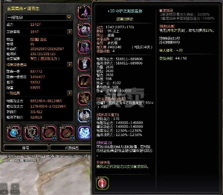 盛大龙之谷2026独家实测,暗牧隐藏流派能让平民单奶过困难海龙? 盛大龙之谷2026独家实测,暗牧隐藏流派能让平民单奶过困难海龙?