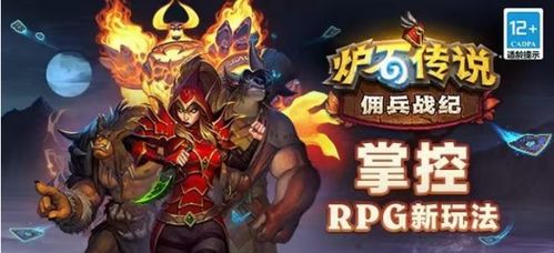 传奇归来官方网站2026正版入口在哪?老玩家必看回归福利全解析! 传奇归来官方网站2026正版入口在哪?老玩家必看回归福利全解析!