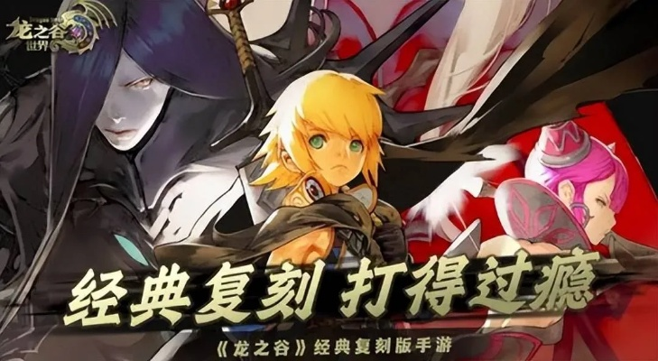 龙之谷影音里的隐藏彩蛋你发现了吗？2026独家拆解剧情与BGM神级联动