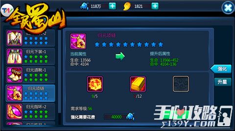 2026冒险岛号养错=白肝？3个职业天花板账号速成技巧+交易防骗全揭秘