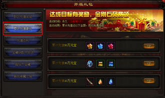 永恒之塔2026新区开服时间曝光？内部测试数据+冲级效率提升50%技巧