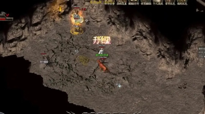 盛大传奇2026年还有正宗服?老玩家实测3个隐藏地图爆率真相 盛大传奇2026年还有正宗服?老玩家实测3个隐藏地图爆率真相