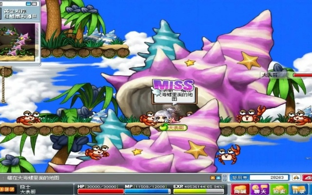 梦幻冒险岛，2026年3月隐藏地图爆率翻倍？老玩家私藏的3个刷宝神操作