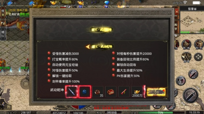 传奇归来好友礼包真能白嫖顶级资源？2026组队薅福利的隐藏技巧曝光！