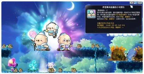 Q宠冒险岛攻略，3个隐藏彩蛋+速通秘籍，2026年萌新秒变大神？