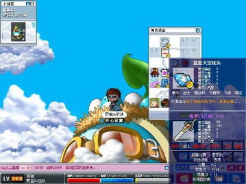 盛大冒险岛官网藏着多少老玩家不知道的2026春季限定福利? 盛大冒险岛官网藏着多少老玩家不知道的2026春季限定福利?