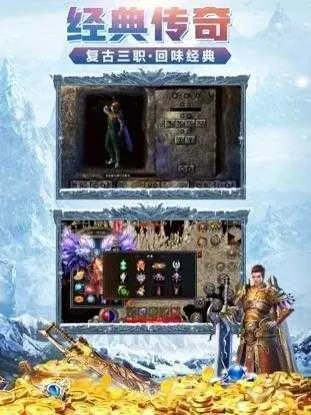 1.76复古传奇服务端哪款靠谱？2026年3月实测3款零卡顿无外挂版本全解析