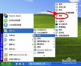 小草官网哪里找？2026正版地址+防封攻略+最新功能解析