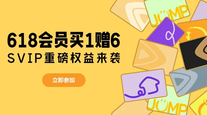 盛大VIP专区隐藏福利曝光？2026年必抢专属权益&实战攻略来了！