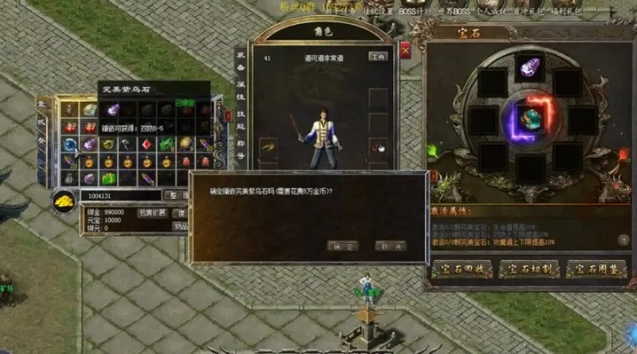 传承装备真能让你碾压新版本？2026年必学的3个隐藏传承技巧