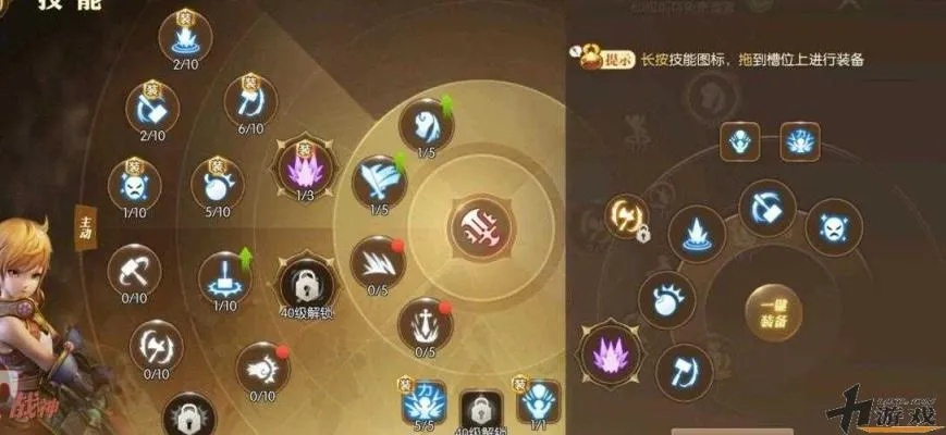 龙之谷怎么加点？2026全职业流派实战最优方案（输出/生存双路线对比）