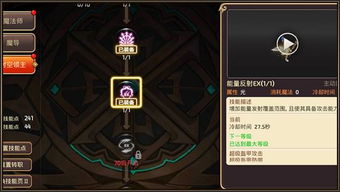 龙之谷时空领主加点2026，PVE输出拉满+PVP保命？实战最优方案来了！