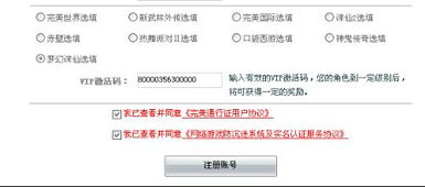 盛大通行证激活码2026最新获取渠道？3个未过期隐藏福利速领！