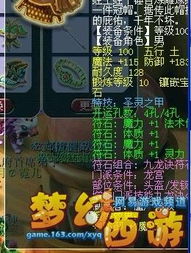 彩虹岛家族植物还能这么玩？冷门神级培育技巧+2026最新收益数据曝光！