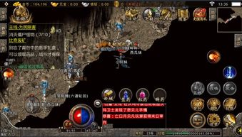 热河传奇2026年3月，冷门职业突然崛起？隐藏副本触发密码全公开！