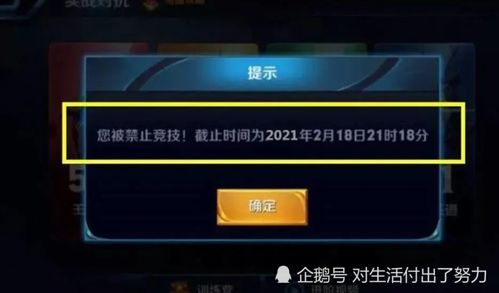 盛大防沉迷2026新规，玩家必藏的3个解锁技巧，实测有效吗？