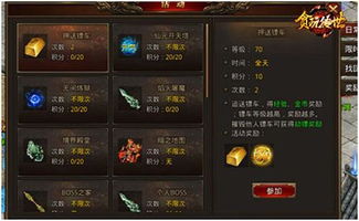 传世45woool怎么玩才爽？老玩家曝3个隐藏玩法+2026最新刷宝地图