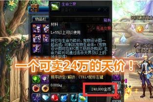 永恒官网藏着90%玩家不知道的2026新服福利？老玩家实测揭秘！