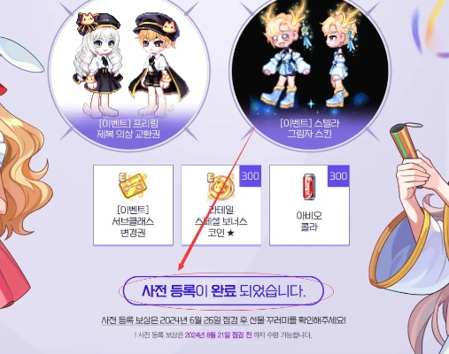 彩虹岛小草官网2026最新安全入口在哪?独家鉴别假站避坑秘籍来了! 彩虹岛小草官网2026最新安全入口在哪?独家鉴别假站避坑秘籍来了!