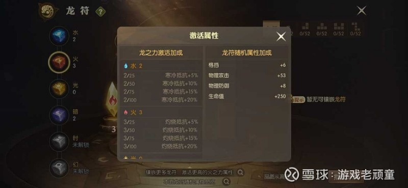 龙子谷2026,被90%玩家忽略的龙鳞共鸣隐藏机制,如何让战力飙升? 龙子谷2026,被90%玩家忽略的龙鳞共鸣隐藏机制,如何让战力飙升?