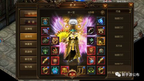 英雄合击版还能这么玩?2026年隐藏合击技+爆率玄学实战揭秘 英雄合击版还能这么玩?2026年隐藏合击技+爆率玄学实战揭秘