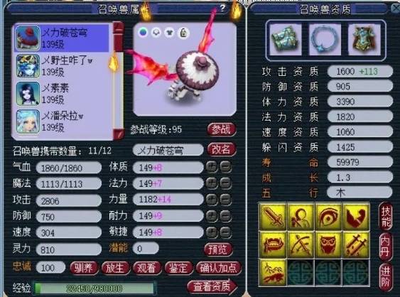 彩虹岛页面商城藏着多少你不知道的隐藏福利?2026年最新兑换攻略来了! 彩虹岛页面商城藏着多少你不知道的隐藏福利?2026年最新兑换攻略来了!