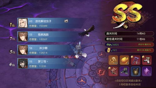 冷门但炸场的传奇世界名字怎么取？职业专属+行会ID全攻略