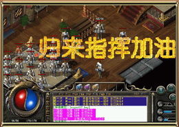 传奇归来完整客户端哪里找？2026年3月独家无插件资源+安装踩坑实录