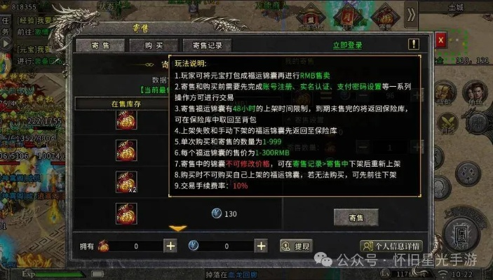 2026最新开的传奇服值得冲吗？老玩家3天实测爆率&零氪打金真相