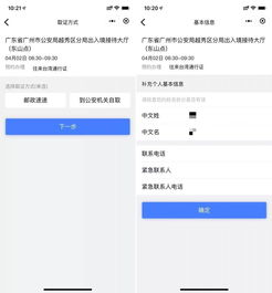 2026申请盛大通行证还踩坑？老玩家亲授3步秒过+绑定秘籍（附验证加速技巧）