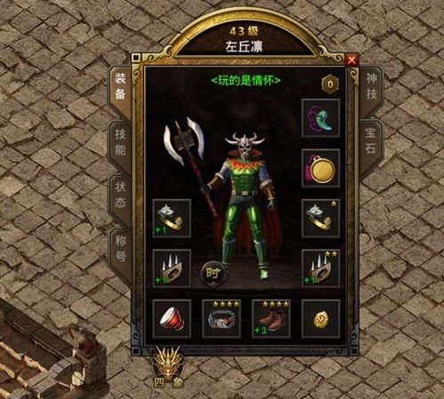 热血英豪公号藏了多少狠活？2026年3月必看的3个实战破局技巧+隐藏福利