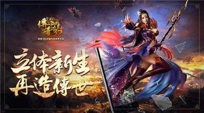 五界传奇隐藏职业能解锁吗？2026年3月跨服战场实战秘籍曝光！