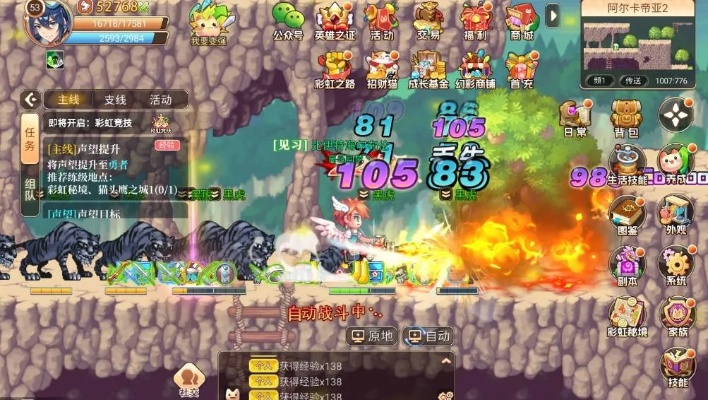 天天彩虹岛2026，遗忘之森隐藏BOSS首通指南？老玩家私藏爆率翻倍技巧曝光！