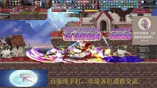 小草彩虹岛2026还值得玩吗？老玩家30天实测，爆率/职业/辅助功能全揭秘