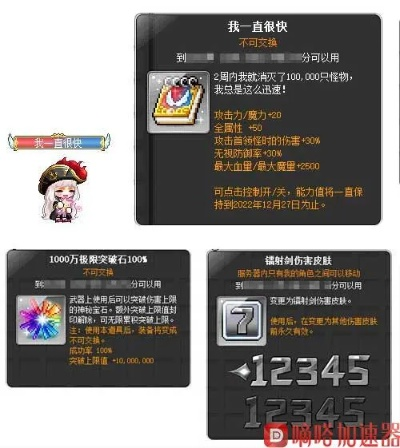 冒险岛在线玩2026，最新区服零氪搬砖能暴富？隐藏地图解锁全攻略！