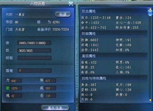 天地风云，90%玩家卡风云之巅？2026独家机制拆解+隐藏奖励速刷技巧