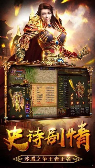 传奇1.76客户端下载完整版还能找到吗?2026独家纯净资源亲测可用 传奇1.76客户端下载完整版还能找到吗?2026独家纯净资源亲测可用