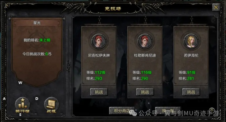 魔法传奇,别再练单一元素!2026年3月刚曝的共鸣机制,开服10天秒上排行榜? 魔法传奇,别再练单一元素!2026年3月刚曝的共鸣机制,开服10天秒上排行榜?