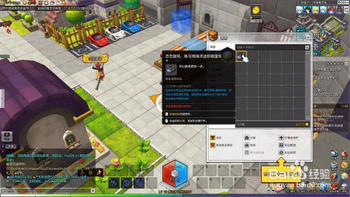 冒险岛mxd.766.com还能用吗?2026怀旧党必藏的隐藏任务实测攻略 冒险岛mxd.766.com还能用吗?2026怀旧党必藏的隐藏任务实测攻略