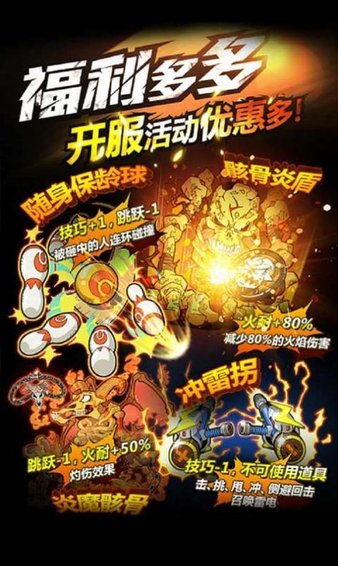 新热血英豪官网隐藏福利曝光?2026开年必抢绝版装备&职业连招秘籍 新热血英豪官网隐藏福利曝光?2026开年必抢绝版装备&职业连招秘籍