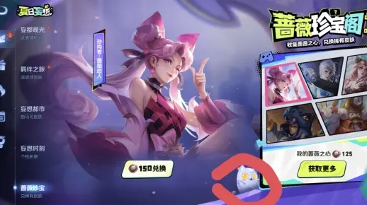 蔷薇蝶舞究竟强在哪?2026年3月版本必学的隐藏连招与实战细节 蔷薇蝶舞究竟强在哪?2026年3月版本必学的隐藏连招与实战细节