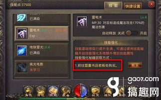 传奇世界客户端下载还在踩雷？2026官方独家渠道+极速安装法，高手都在用！