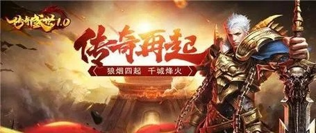 九月传奇，2026年最炸开荒版本，你还在等什么？