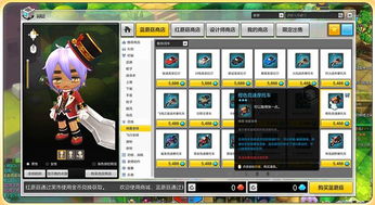 冒险岛2吧2026私藏攻略，萌新3天速成进阶玩家，隐藏副本入口揭秘！