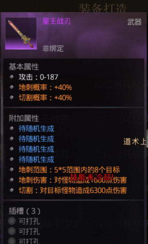 2026年传奇3客户端选哪个？3月实测无卡顿版+隐藏激活码限时领