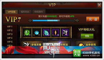 彩虹装备真能成版本答案？2026年3月高玩私藏刷取+搭配全攻略