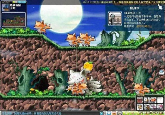 盛大冒险岛，2026年隐藏地图刷新规律曝光？老玩家私藏爆率技巧太香了！