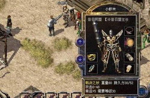 热血传奇，2026年隐藏神装爆率真的翻倍？老玩家3月实测全揭秘！